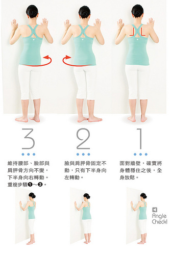 1招扭轉(zhuǎn)操 打造不疲勞不疼痛的身體 1招扭轉(zhuǎn)操 打造不疲勞不疼痛的身體