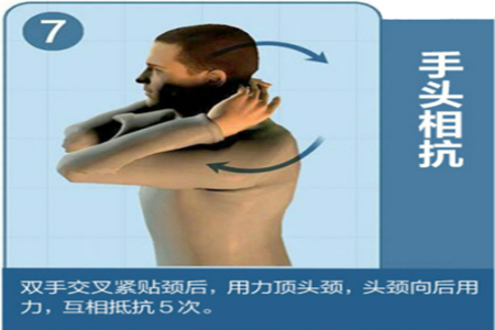 頭手相抗 頭手相抗