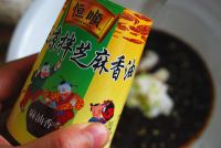 揚州干拌面制作方法7 揚州干拌面制作方法7