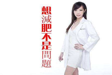 喝姜茶能減肥嗎? 喝姜茶能減肥嗎?