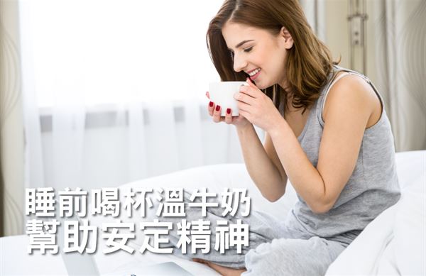 怎么讓自己睡得好?防失眠下午4點(diǎn)后別喝它 怎么讓自己睡得好?防失眠下午4點(diǎn)后別喝它