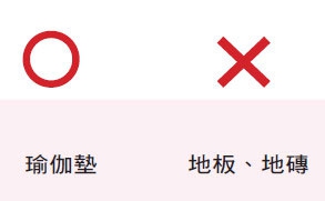 在家里鍛煉身體 在家里鍛煉身體