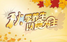 秋分后天氣還熱嗎 秋分后還會(huì)熱多久