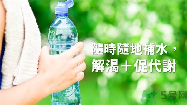 喝水習慣難以養(yǎng)成 不妨從戒飲料開始吧