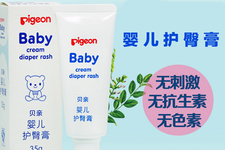 寶寶紅屁股可以擦護(hù)臀霜好嗎什么牌子好.jpg 寶寶紅屁股可以擦護(hù)臀霜好嗎什么牌子好.jpg