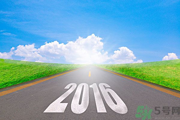 新的一年健康快樂的10要點 新的一年健康快樂的10要點