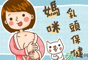 為什么寶寶吸奶的時候媽媽乳房乳頭會痛?.png 為什么寶寶吸奶的時候媽媽乳房乳頭會痛?.png