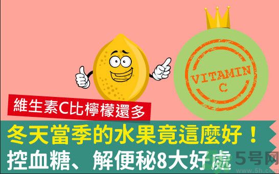 糖尿病可以吃草莓嗎 草莓有什么好處 糖尿病可以吃草莓嗎 草莓有什么好處