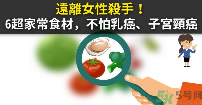 吃什么菜可以預(yù)防癌癥？抗癌吃什么水果好？