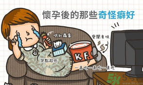 孕婦愛聞怪味吃冰塊怎么辦?孕婦愛聞怪味吃冰塊是怎么回事?.png 孕婦愛聞怪味吃冰塊怎么辦?孕婦愛聞怪味吃冰塊是怎么回事?.png