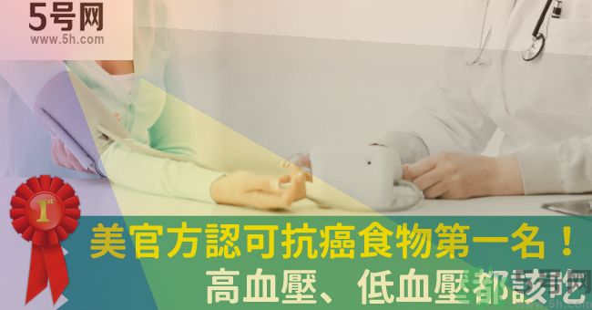 高血壓可以吃大蒜嗎？高血壓吃大蒜會降壓嗎？