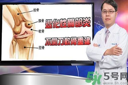 膝蓋痛怎么辦？膝蓋痛如何治療好？