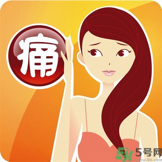 痛經(jīng)是什么原因引起的？痛經(jīng)怎樣緩解？