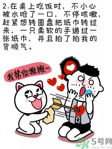 撩漢子是什么意思？撩漢技能有哪些？