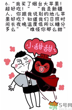 撩漢子是什么意思？撩漢技能有哪些？