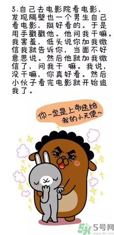 撩漢子是什么意思？撩漢技能有哪些？