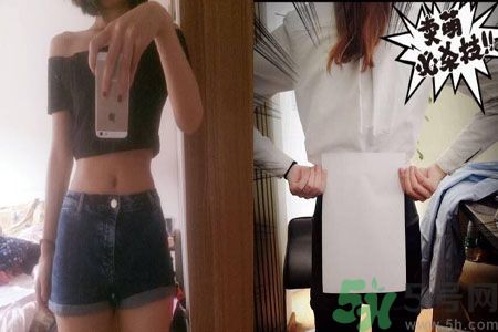 a3腰圍是什么意思？A3腰圍比A4腰圍哪個身材更好？