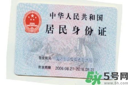 身份證丟了怎么辦？銀行卡丟了怎么辦？