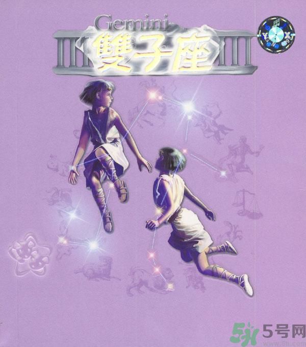 雙子座女生和什么星座最配？雙子座女生是什么性格？