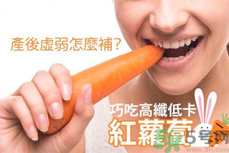產(chǎn)后虛弱怎么調(diào)理？產(chǎn)后虛弱吃什么補(bǔ)品？