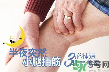 半夜腳抽筋是什么原因？半夜腳抽筋怎么緩解痛疼？