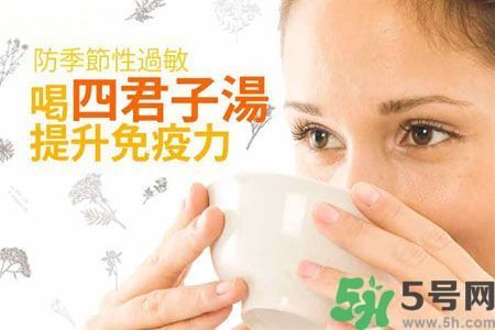 季節(jié)性皮膚過敏怎么辦？皮膚過敏喝什么湯？