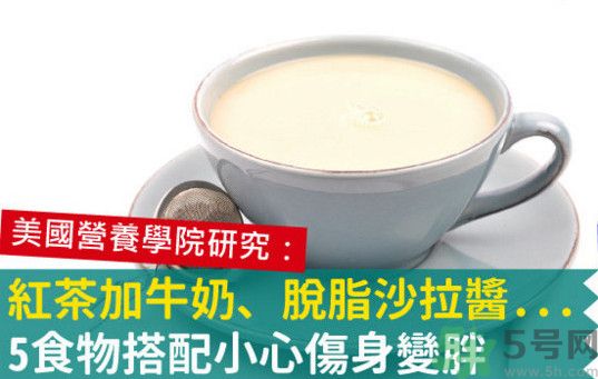 紅茶和牛奶可以一起喝嗎？紅茶里可以放牛奶嗎？