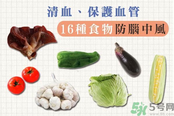 清血排毒吃什么最好？清血排毒的食物有哪些？