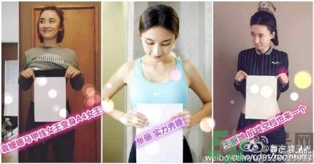 a4腰也叫水桶腰是什么意思？a4腰也叫水桶腰圖片？ 