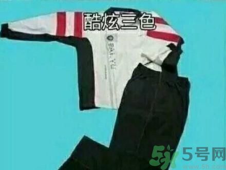 全國幾大經(jīng)典校服 總有一款你穿過嗎？