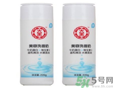 洗面奶什么牌子好？什么洗面奶美白效果好？