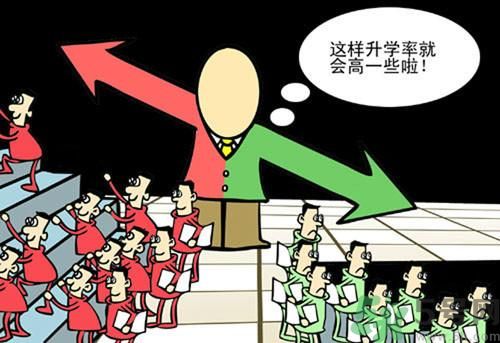 學(xué)生上課炒菜的真相是什么？怎么提高孩子的學(xué)習(xí)興趣？