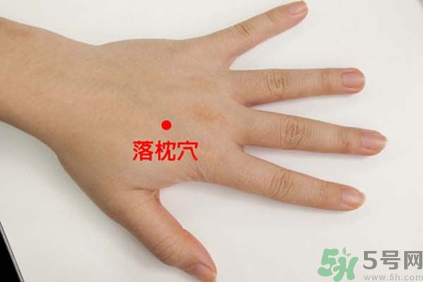 落枕了怎么辦？落枕了什么方法最有效？