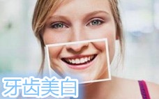 牙線(xiàn)是一次性的嗎 牙線(xiàn)是刷牙前用還是刷牙后用