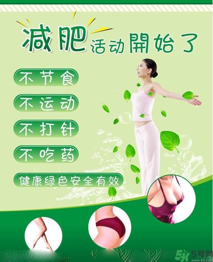 靠墻站立能減肥嗎？晚飯后怎么減肥？