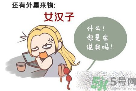 女生找不到男朋友的原因？女生為什么找不到男朋友？