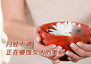 月經(jīng)量多怎么辦？月經(jīng)量多是什么原因？