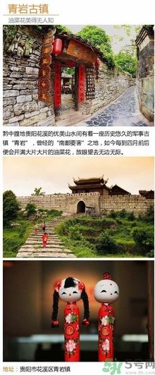 清明小長假去哪個古鎮(zhèn)最好呢？