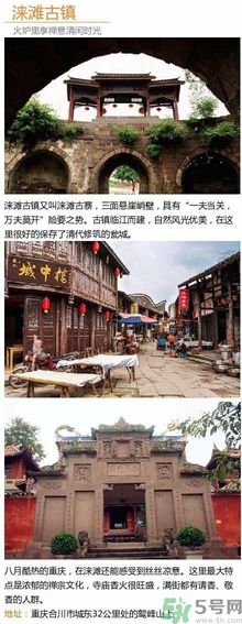 清明小長假去哪個古鎮(zhèn)最好呢？這些古鎮(zhèn)你一定沒去過！