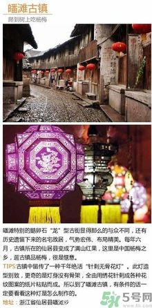 清明小長假去哪個古鎮(zhèn)最好呢？這些古鎮(zhèn)你一定沒去過！