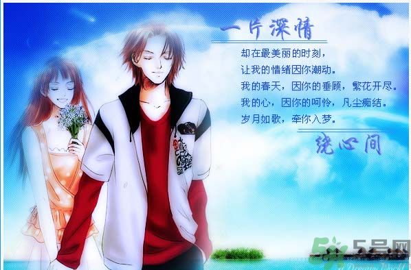 春天你表白了嗎？怎么表白成功率高？