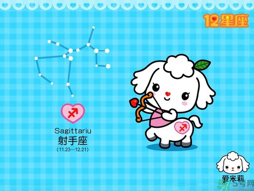 十二星座憧憬怎樣的婚姻生活？你的婚姻是什么樣的？