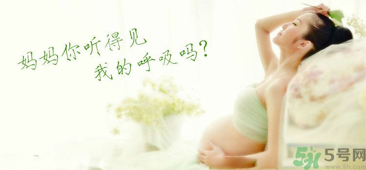 懷孕了可以長時間站著嗎？懷孕了站久了會不好嗎？