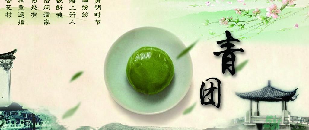 青團孕婦可以吃嗎？青團子孕婦能吃嗎？