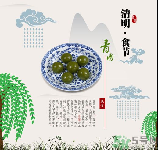 青團孕婦可以吃嗎？青團子孕婦能吃嗎？