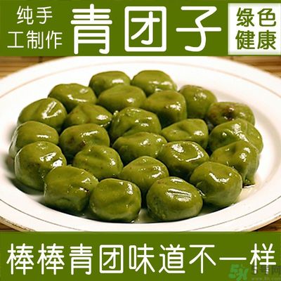 青團(tuán)是什么東西？青團(tuán)是什么做的？