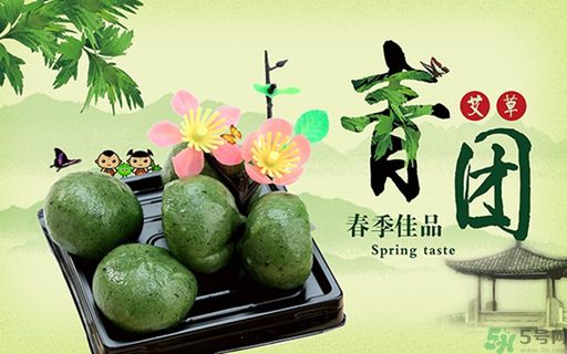 青團(tuán)是什么東西？青團(tuán)是什么做的？