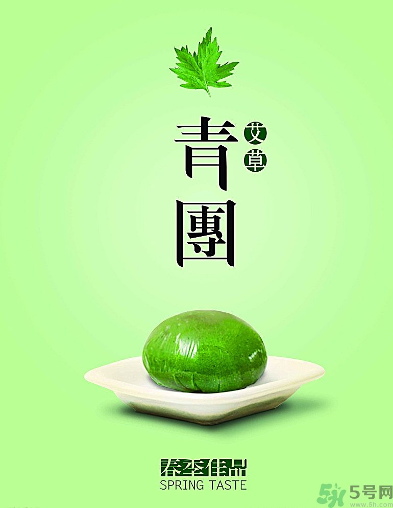 青團(tuán)子不能和什么一起吃？經(jīng)期能吃青團(tuán)嗎？