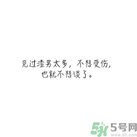 長時(shí)間單身會得一種病？單身會得什么病？