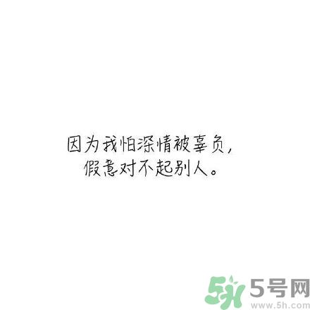長時(shí)間單身會得一種?。繂紊頃檬裁床。? width=